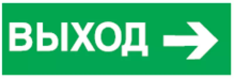 Наклейка Navigator 14 394 NL-100x200W-E30 (на стену) Наклейка Navigator 14 394 NL-100x200W-E30 (на стену)