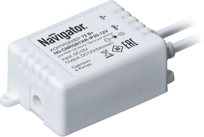 Контроллер Navigator 71 364 ND-CMRGB72IR-IP20-12V Контроллер Navigator 71 364 ND-CMRGB72IR-IP20-12V