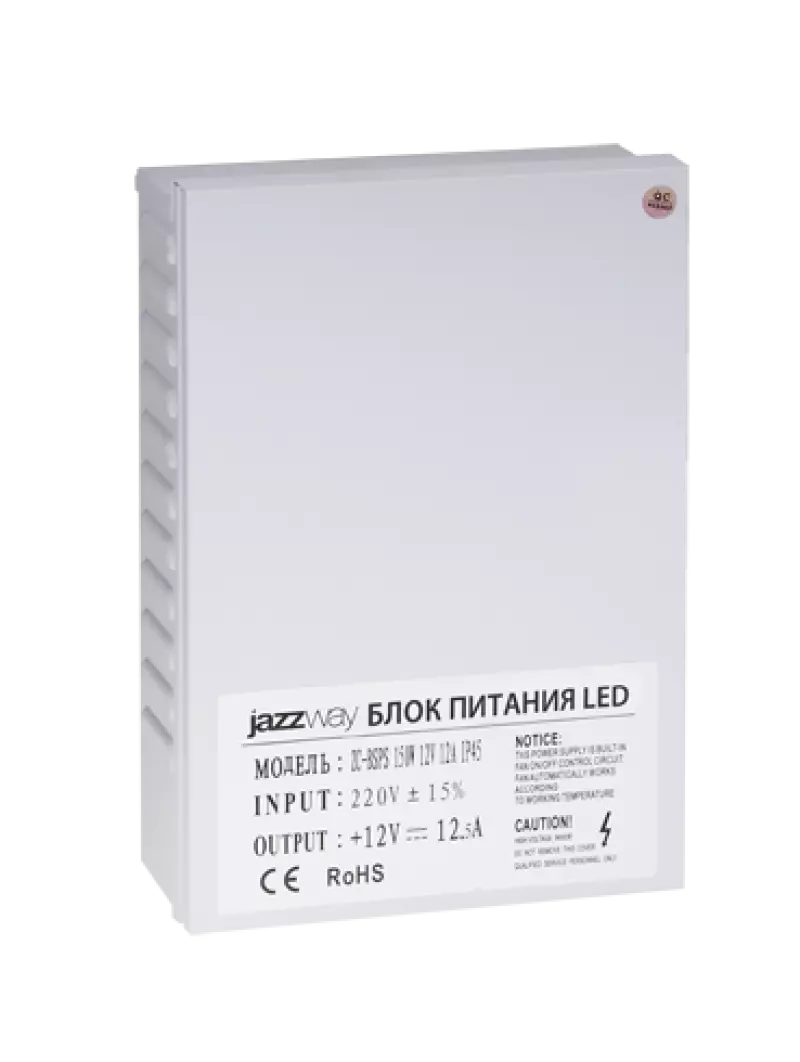 Jazzway  BSPS 12V12,5A=150W  IP45