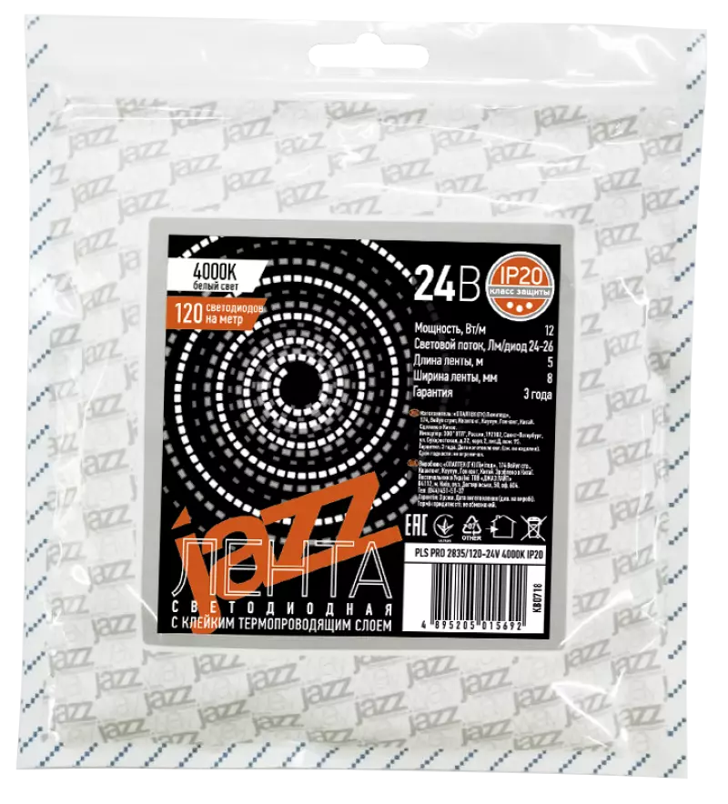 Jazzway Лента PLS PRO 2835/ 60-24V 6000K IP20 -5m Jazzway Лента PLS PRO 2835/ 60-24V 6000K IP20 -5m