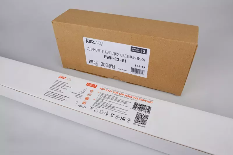 Jazzway  +  PWP-3-E1 1500 60w ( 2) 2021