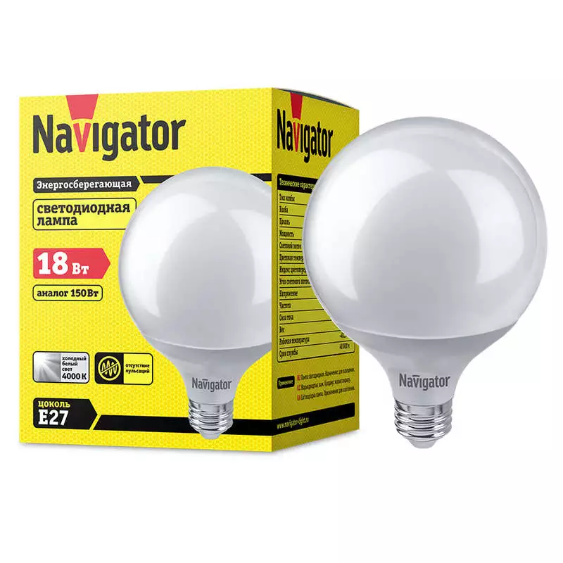 Лампа Navigator 14 165 NLL-G120-18-230-4K-E27 Лампа Navigator 14 165 NLL-G120-18-230-4K-E27