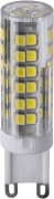  Navigator 14 012 NLL-P-G9-6-230-6.5K