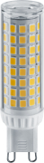  Navigator 14 437 NLL-P-G9-8-230-3K